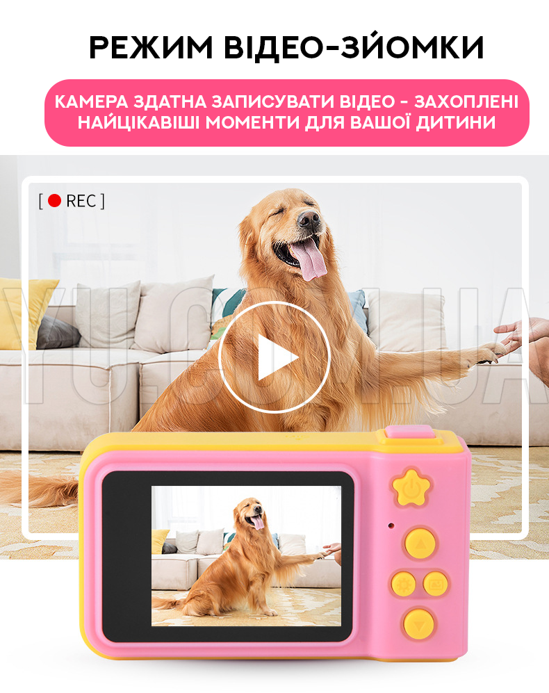 Дитячий цифровий фотоапарат DVR baby camera T1/V7